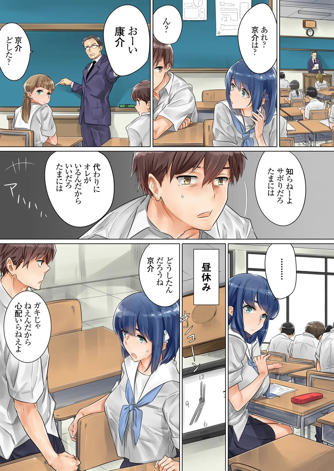 Page 33