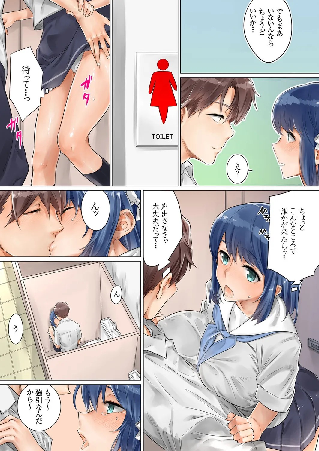 Page 34