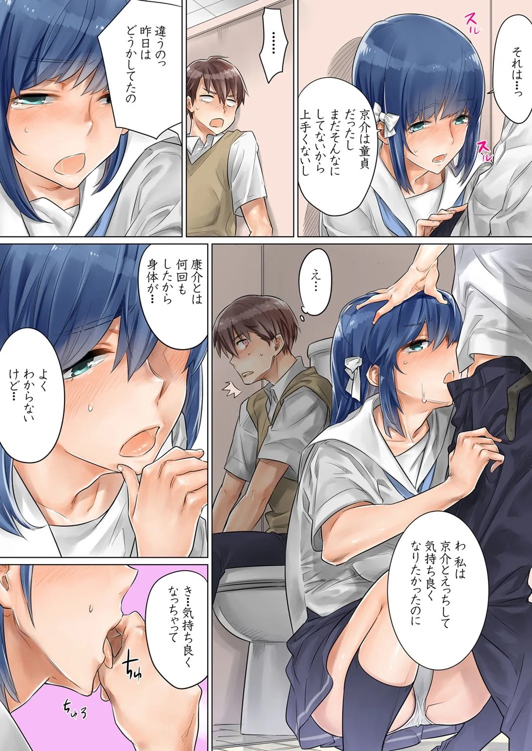 Page 37
