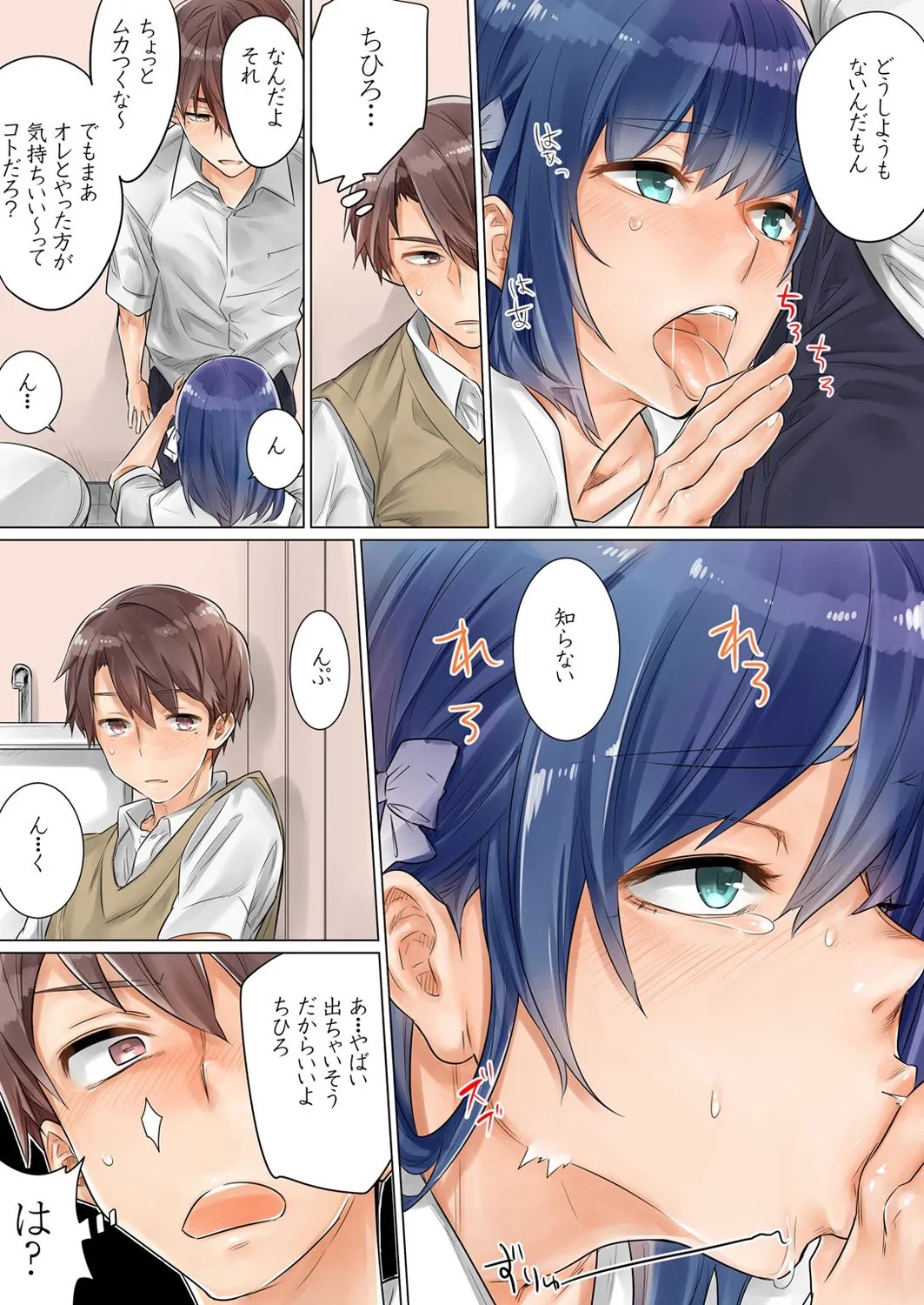 Page 38