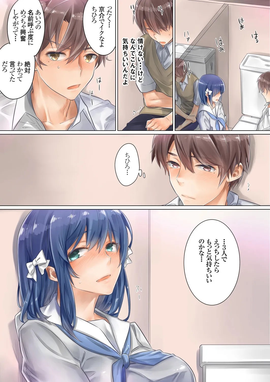 Page 50