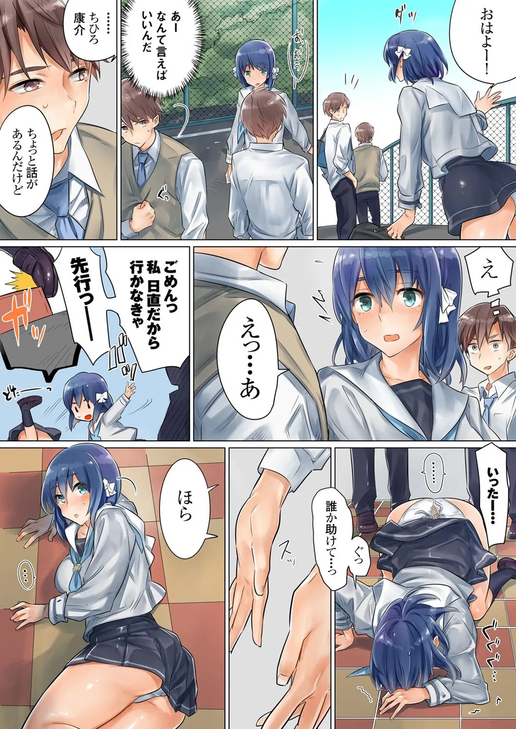 Page 52