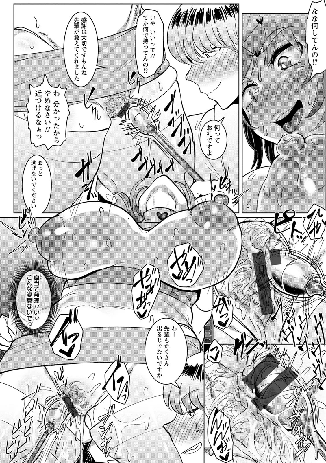 Page 102