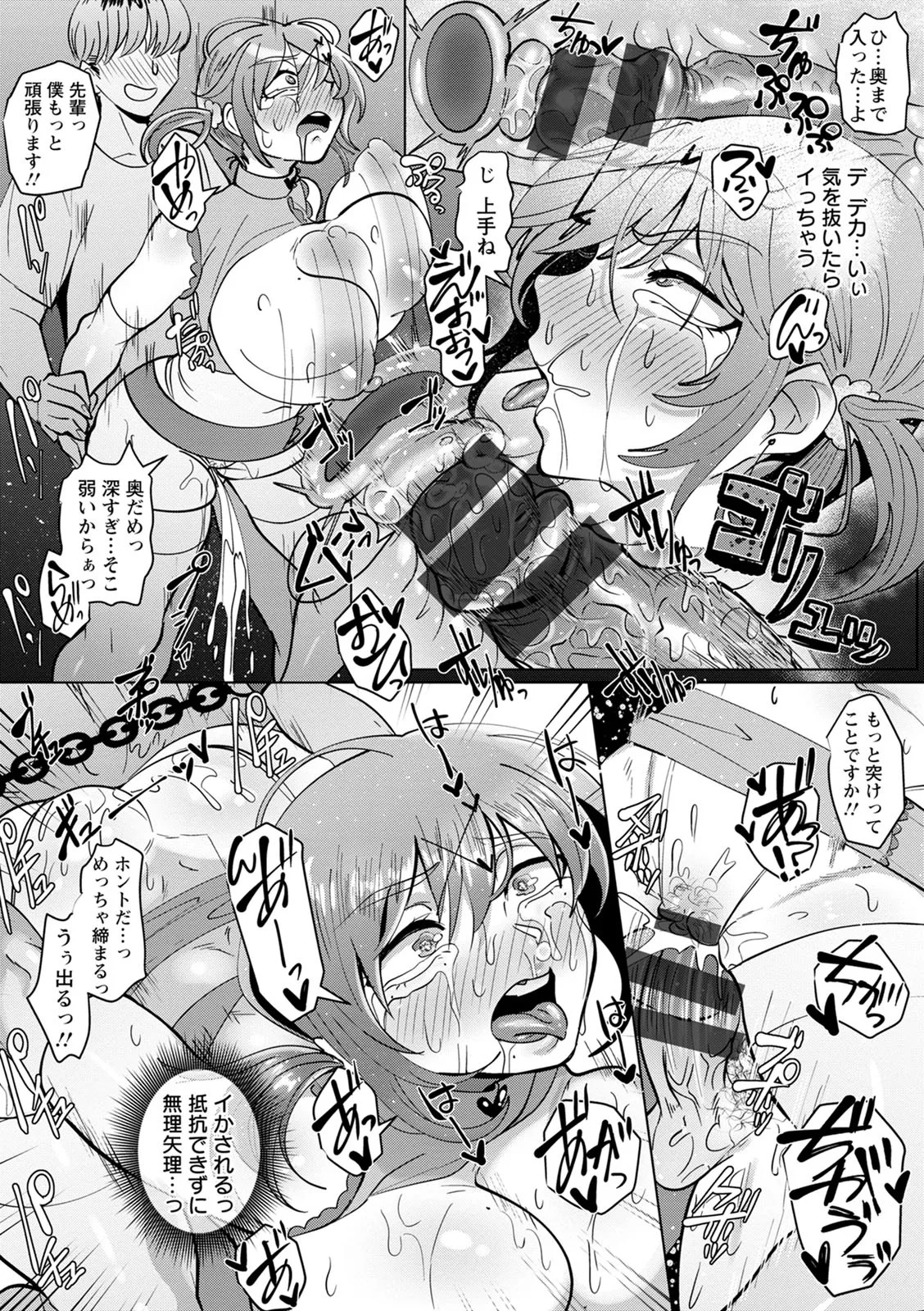 Page 107