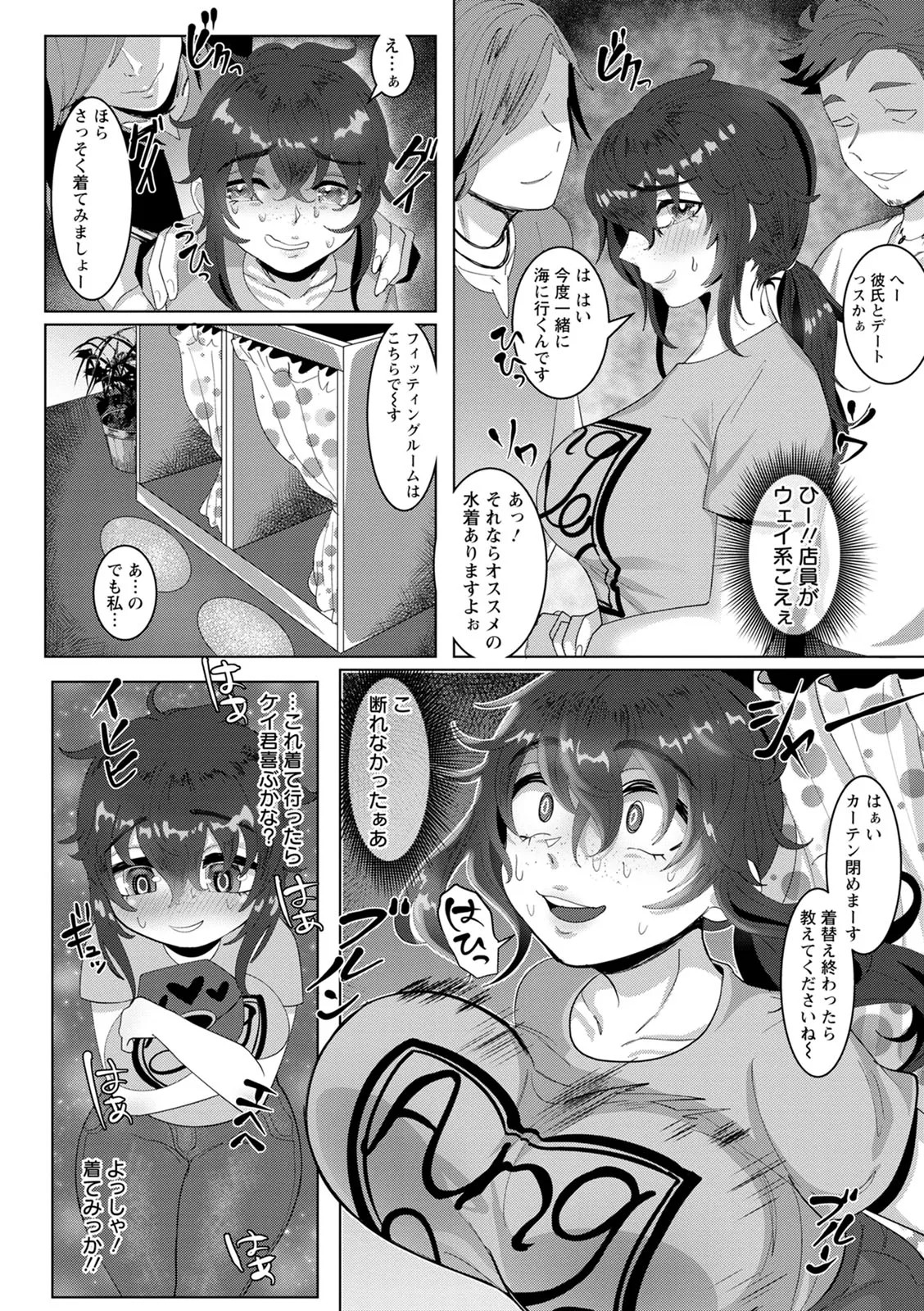 Page 116