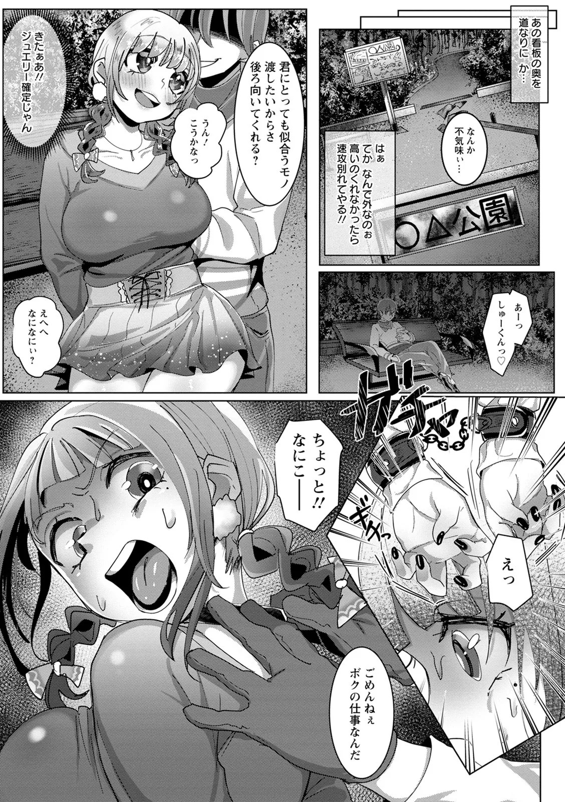 Page 139