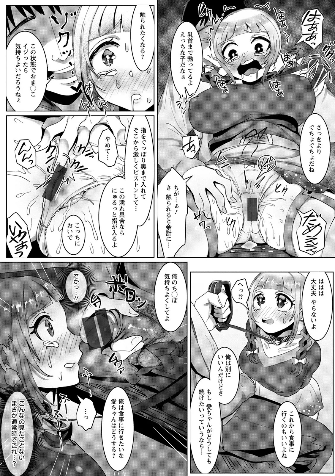 Page 144