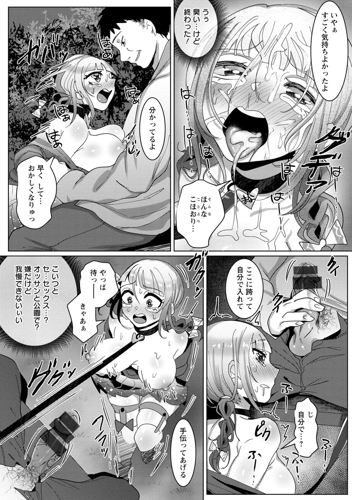 Page 148