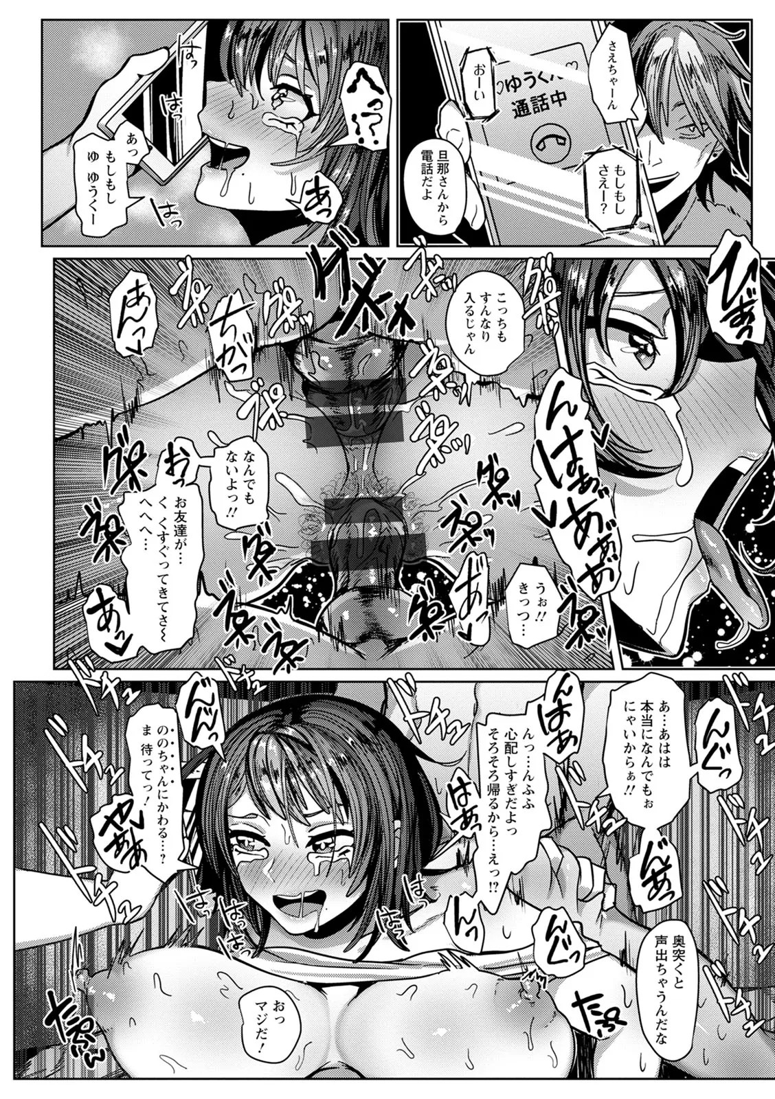 Page 176
