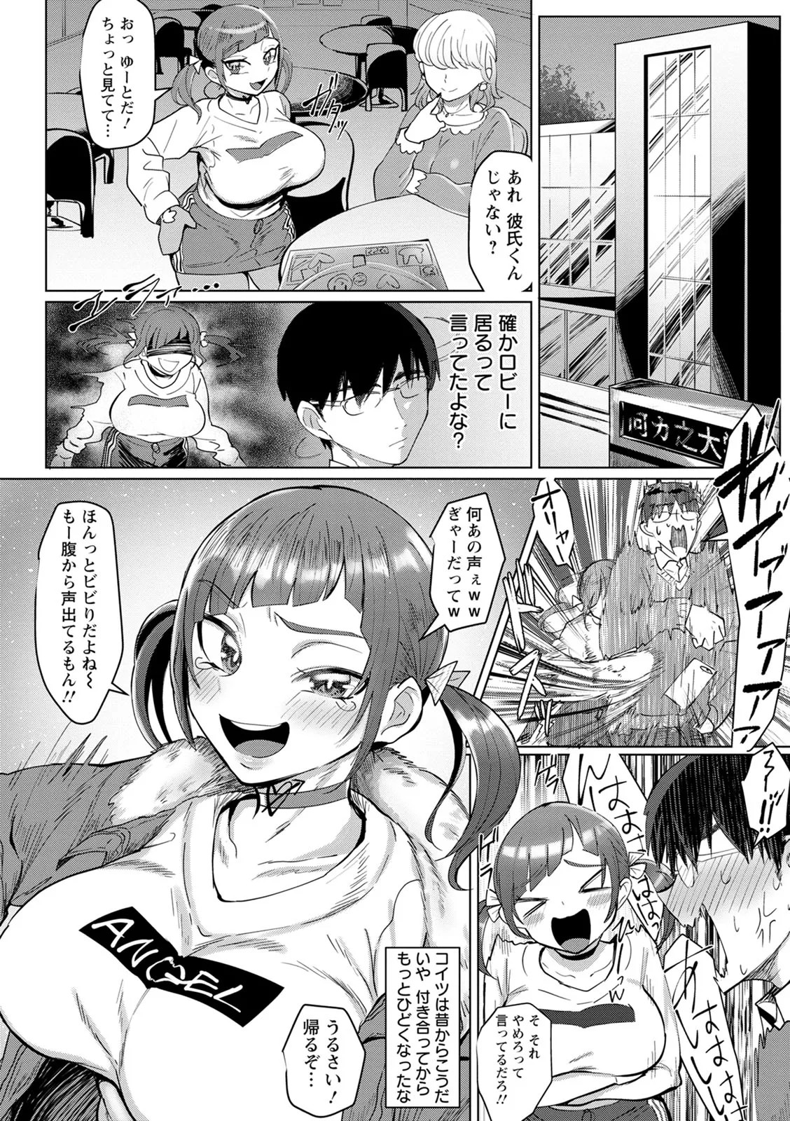 Page 182