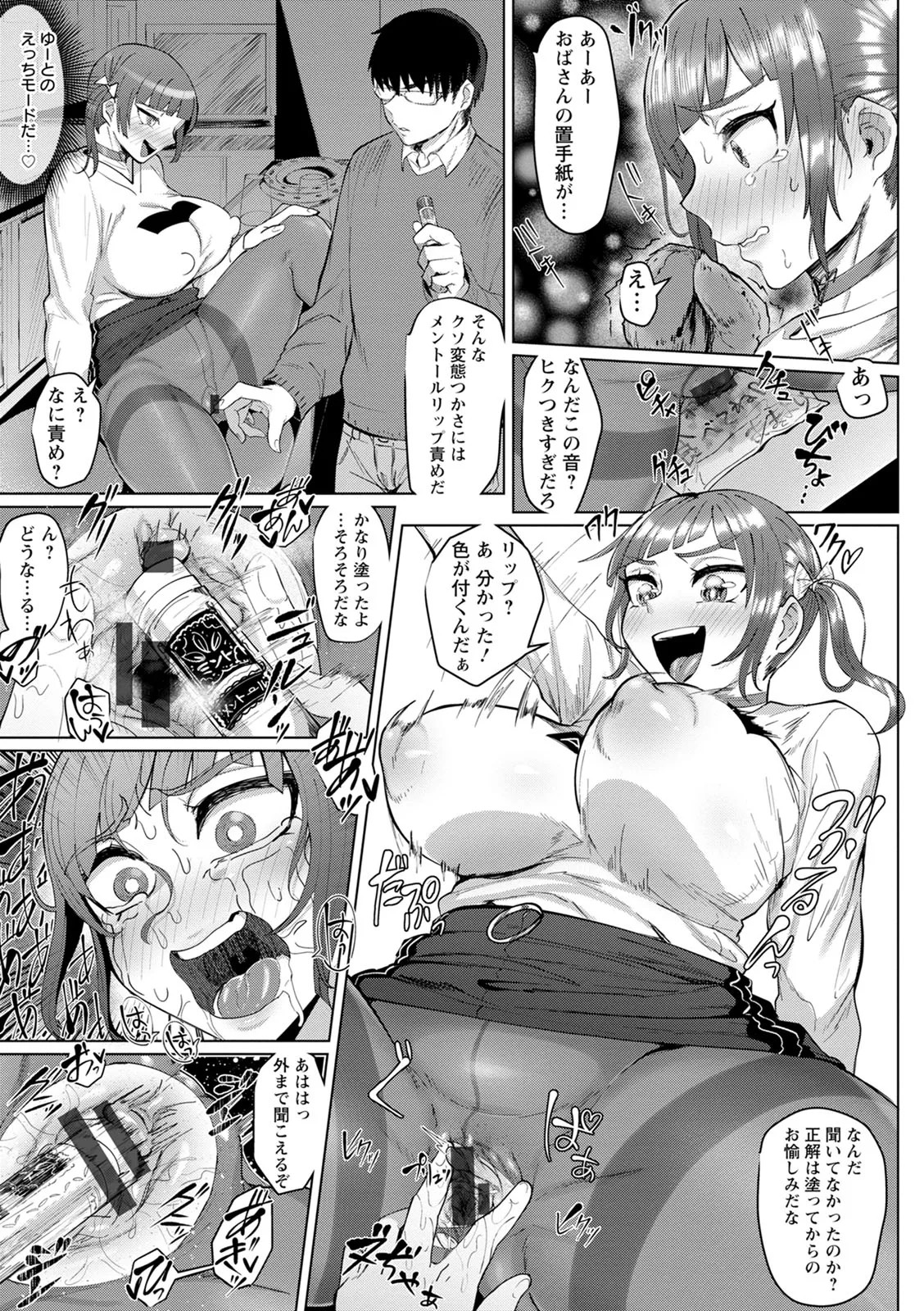 Page 187