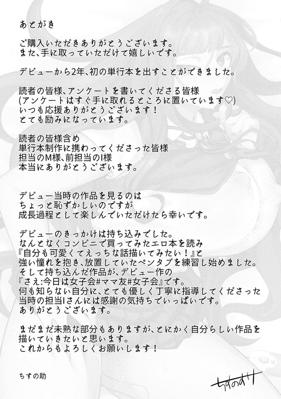 Page 202