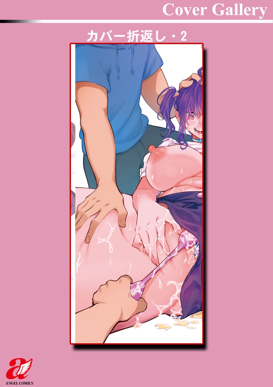 Page 207