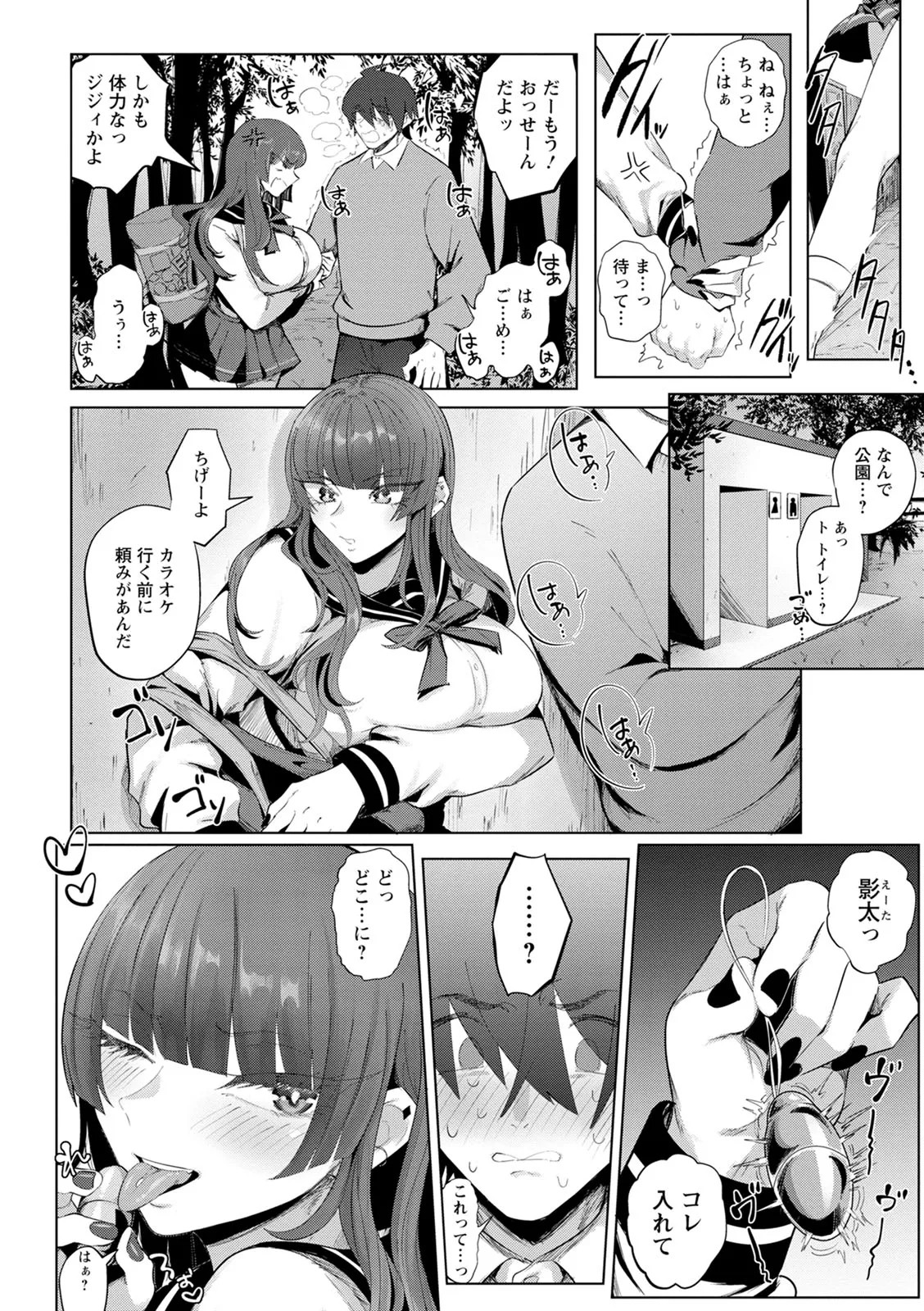 Page 50
