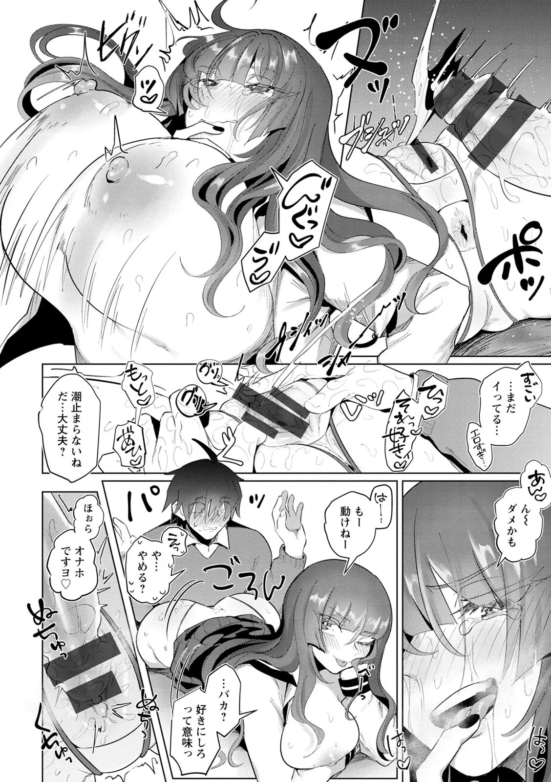 Page 64