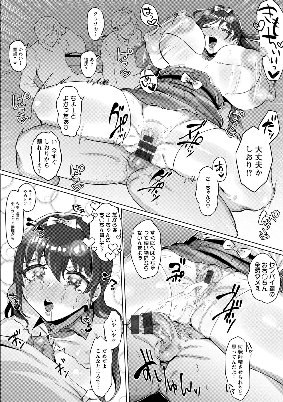 Page 86