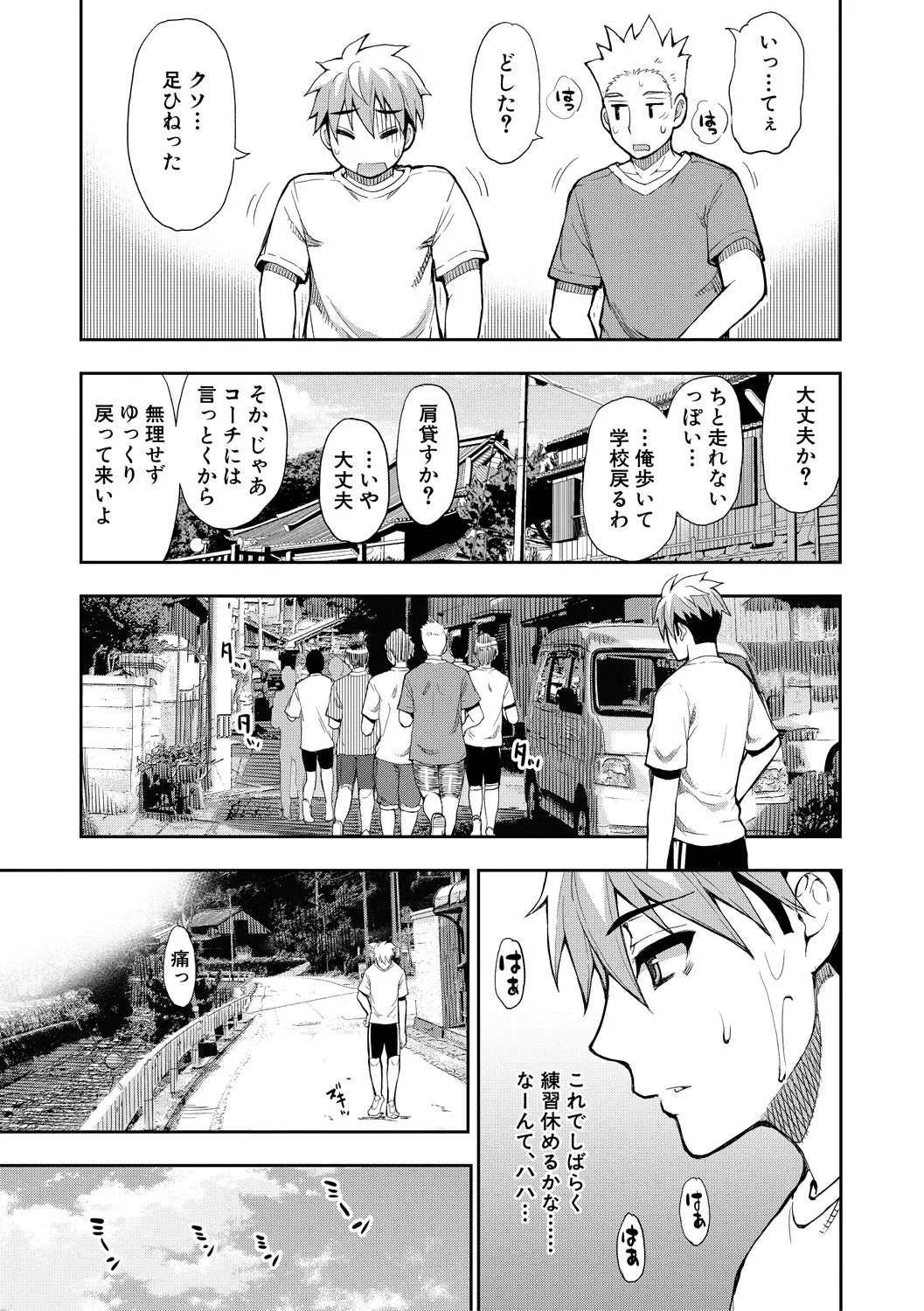 Page 130