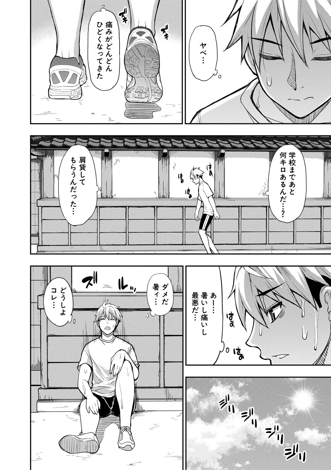 Page 131