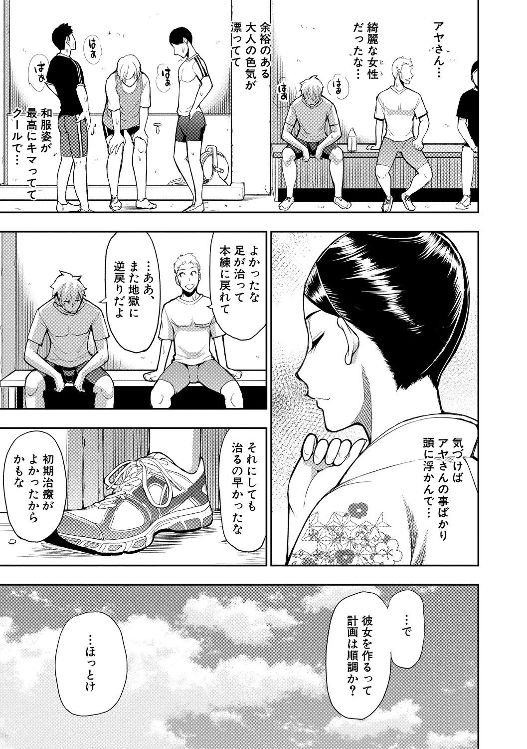 Page 136