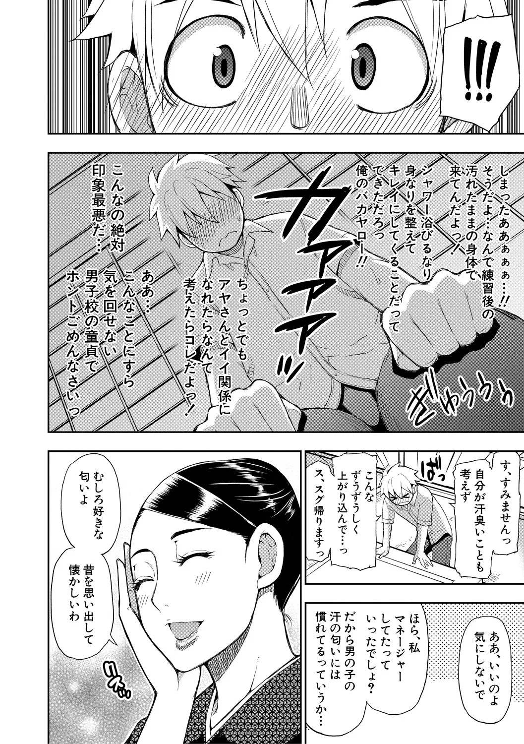 Page 139