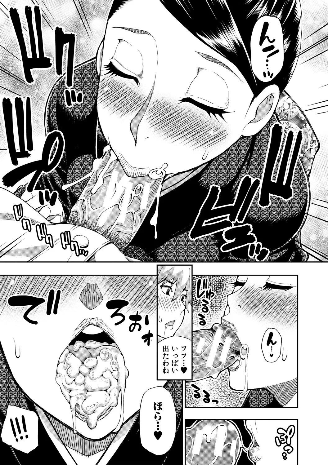 Page 150