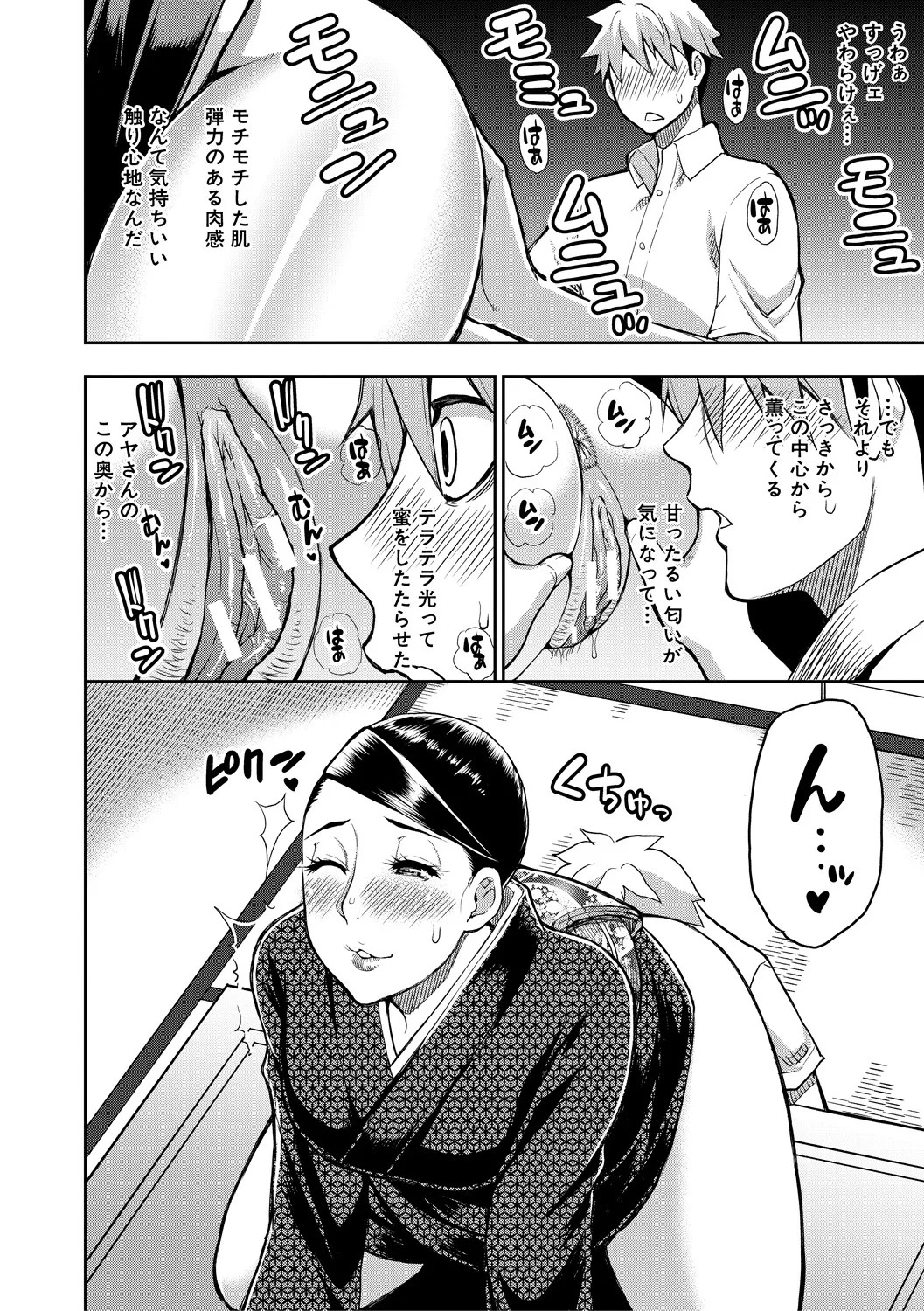 Page 155