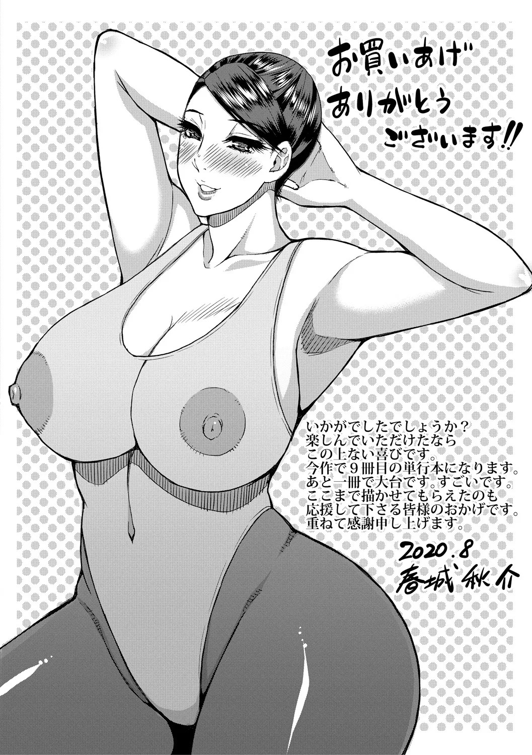 Page 177