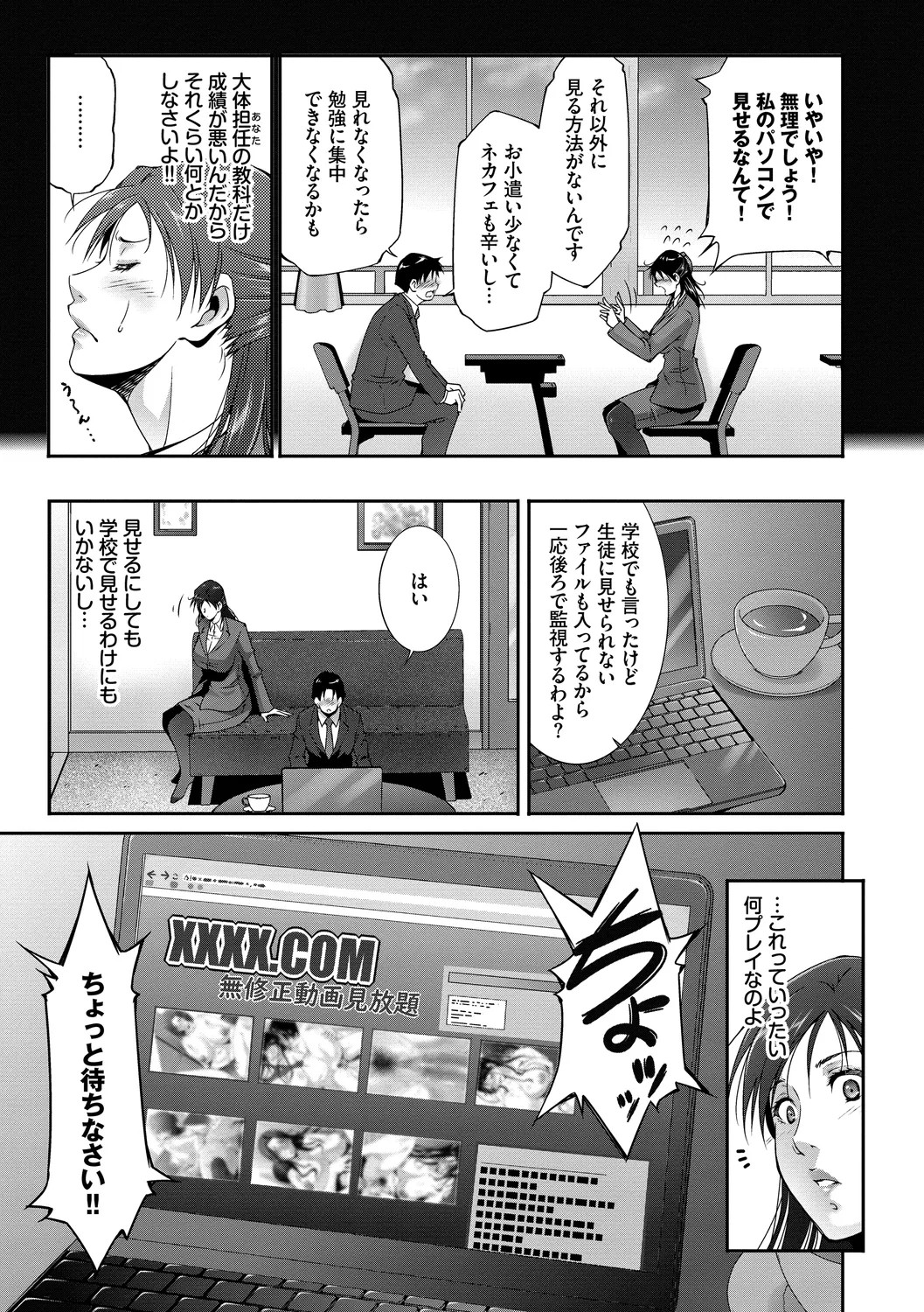 Page 115