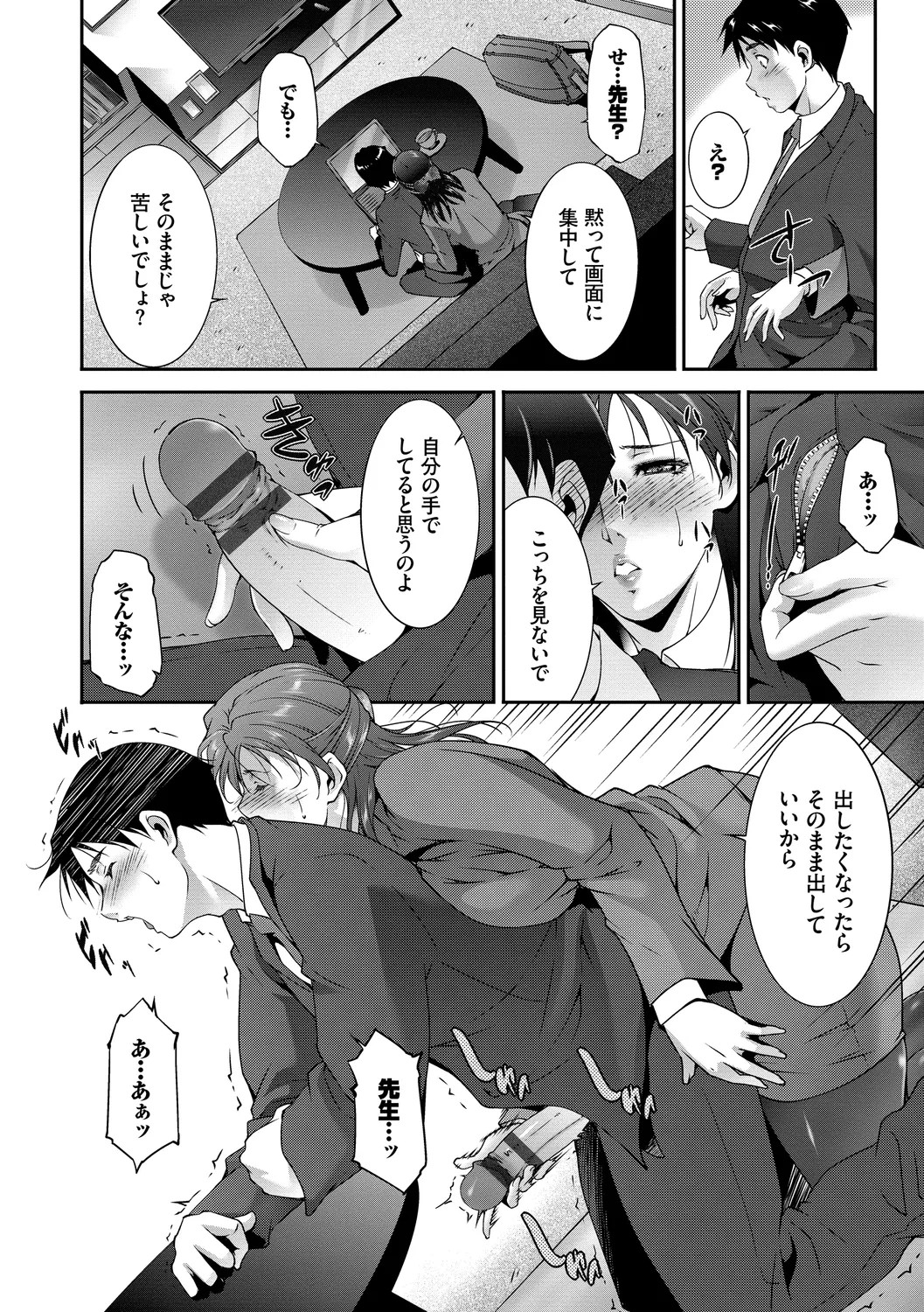 Page 118