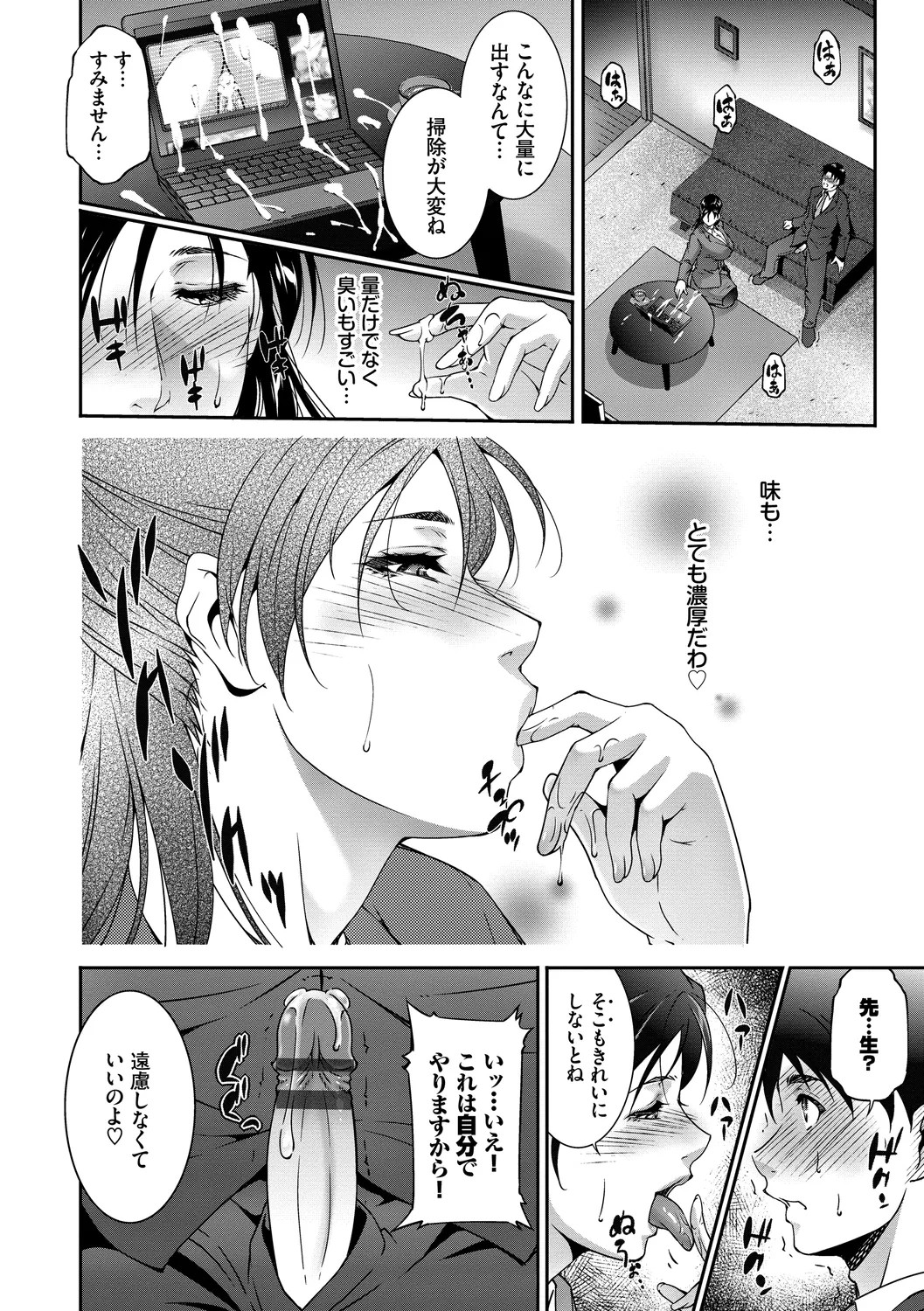 Page 120