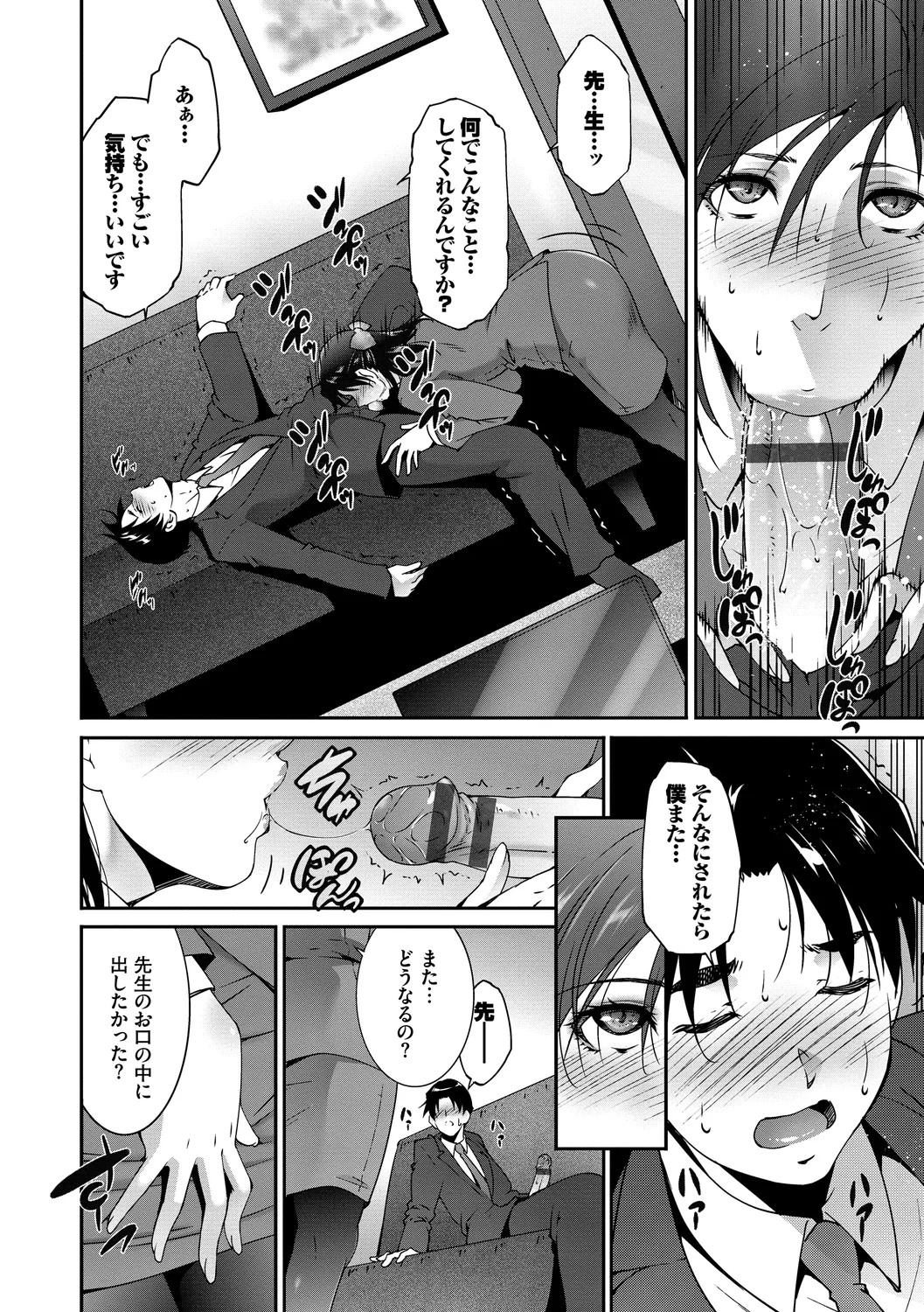 Page 122