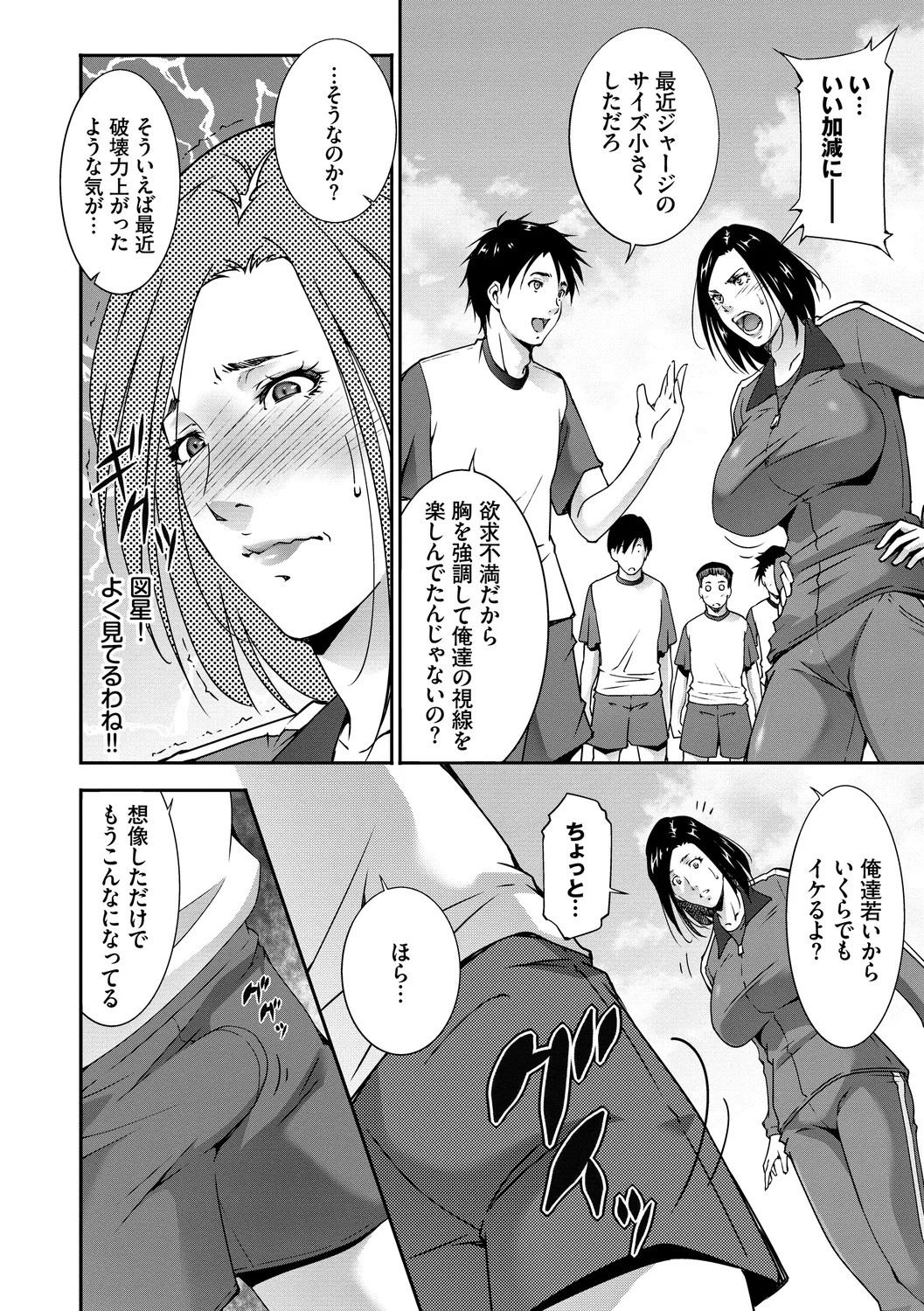 Page 134