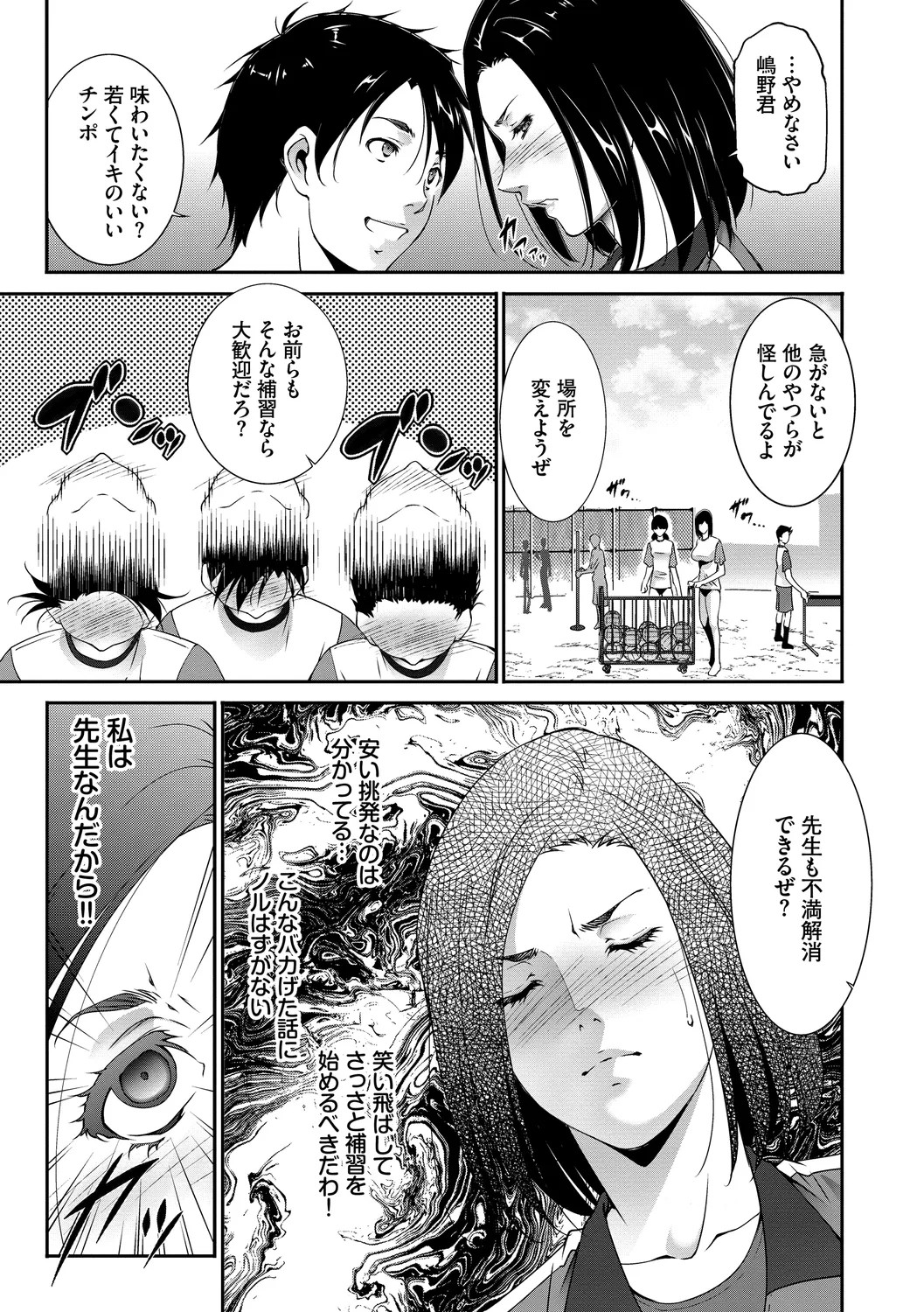 Page 135