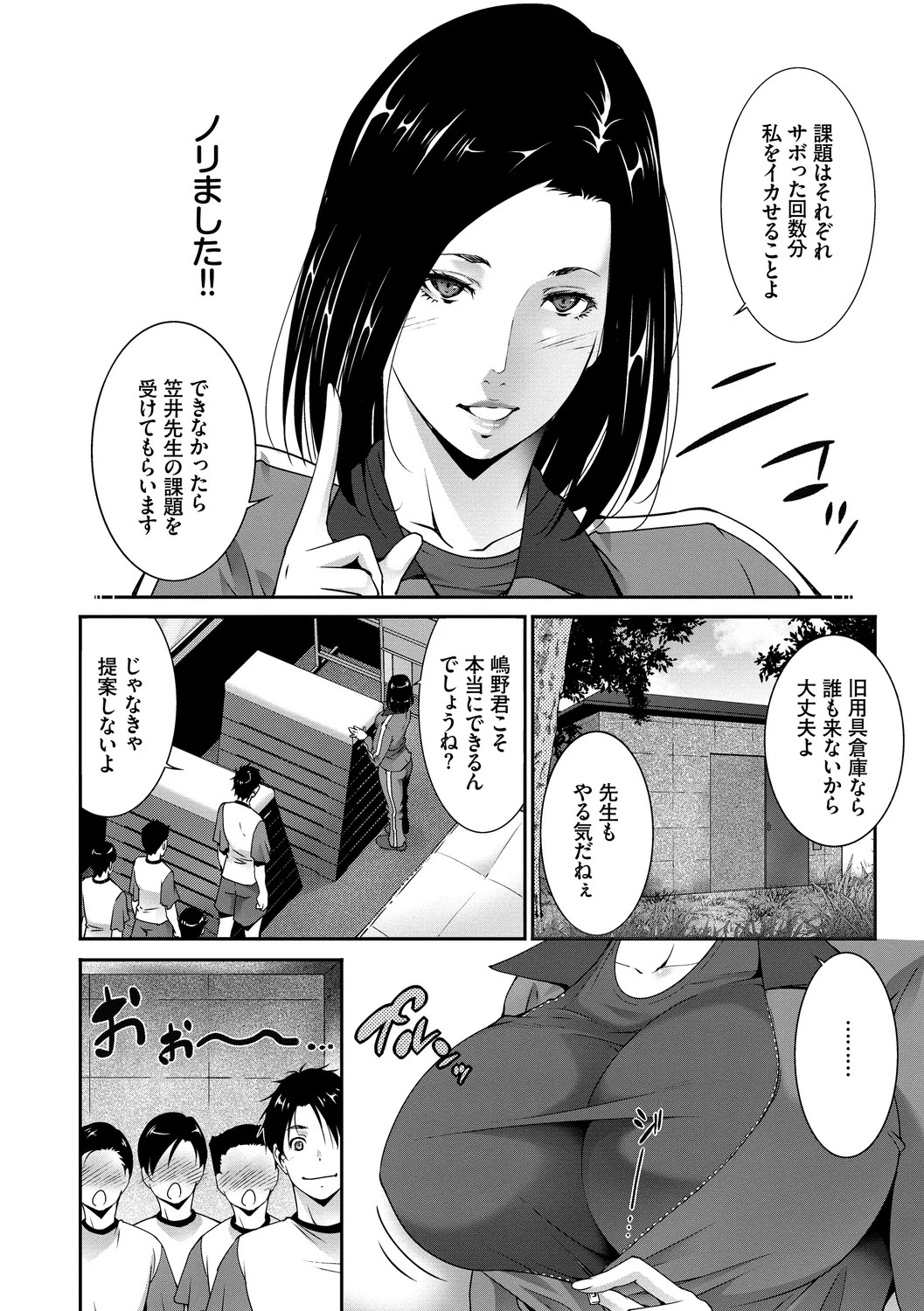 Page 136