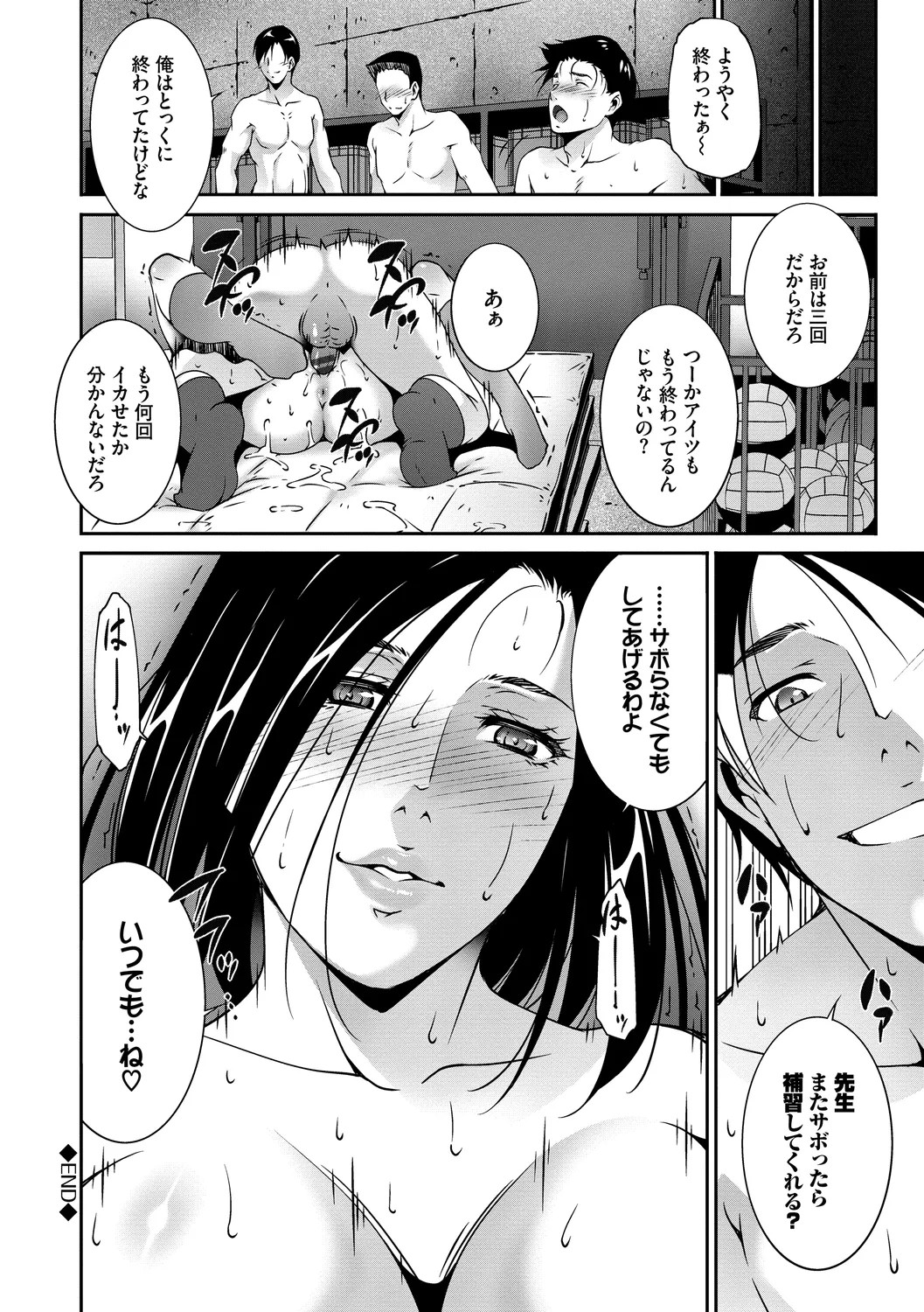 Page 150