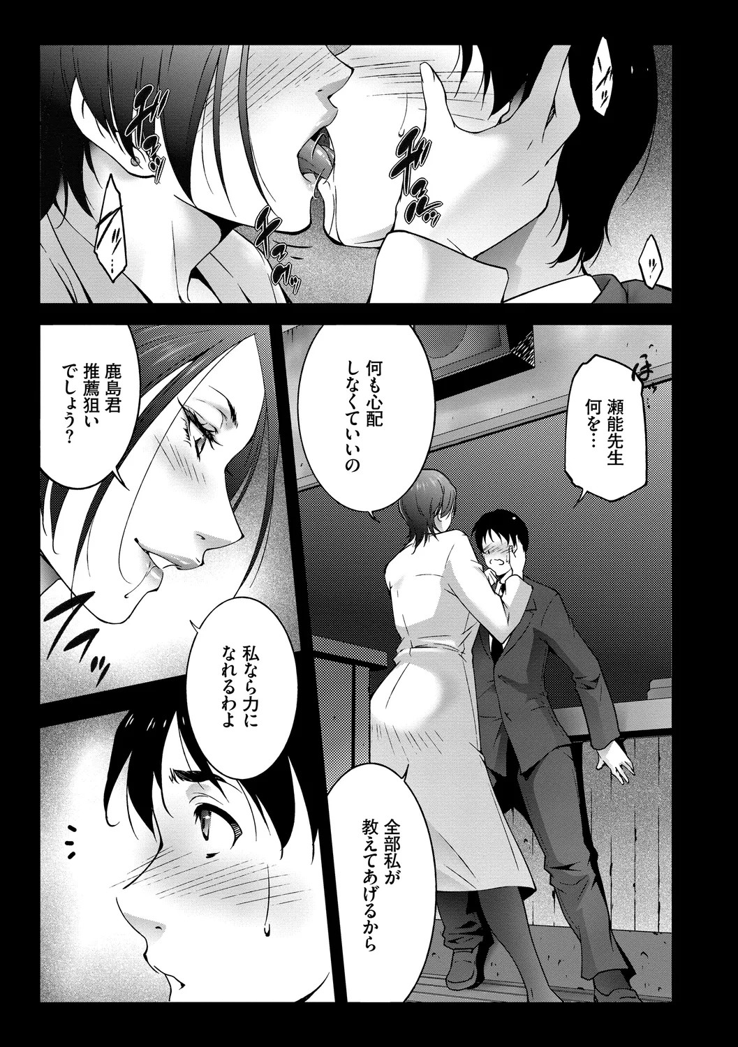 Page 153
