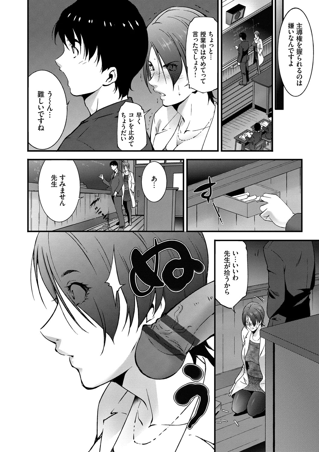 Page 156