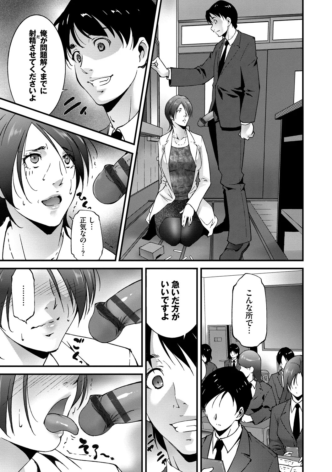 Page 157