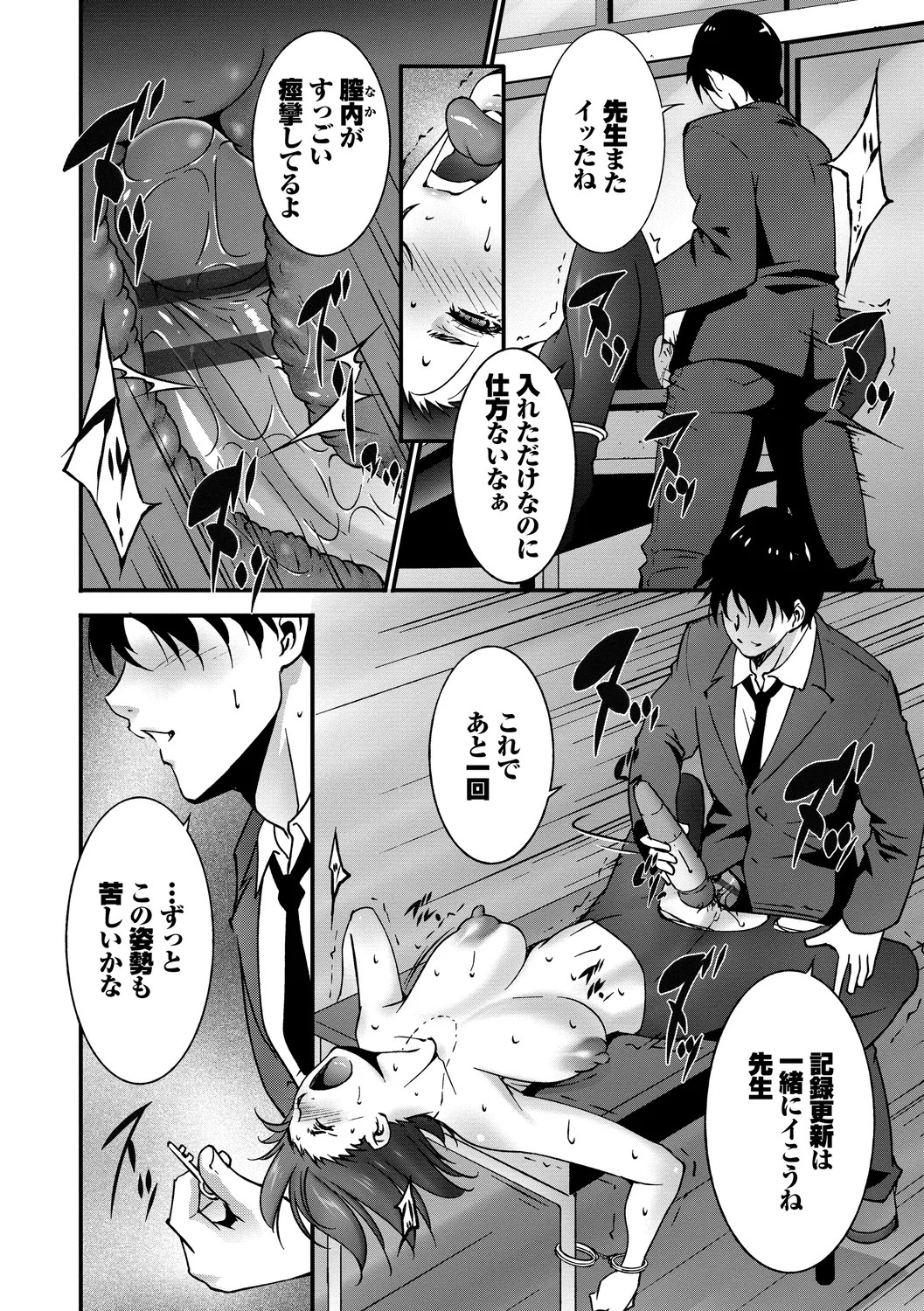 Page 166