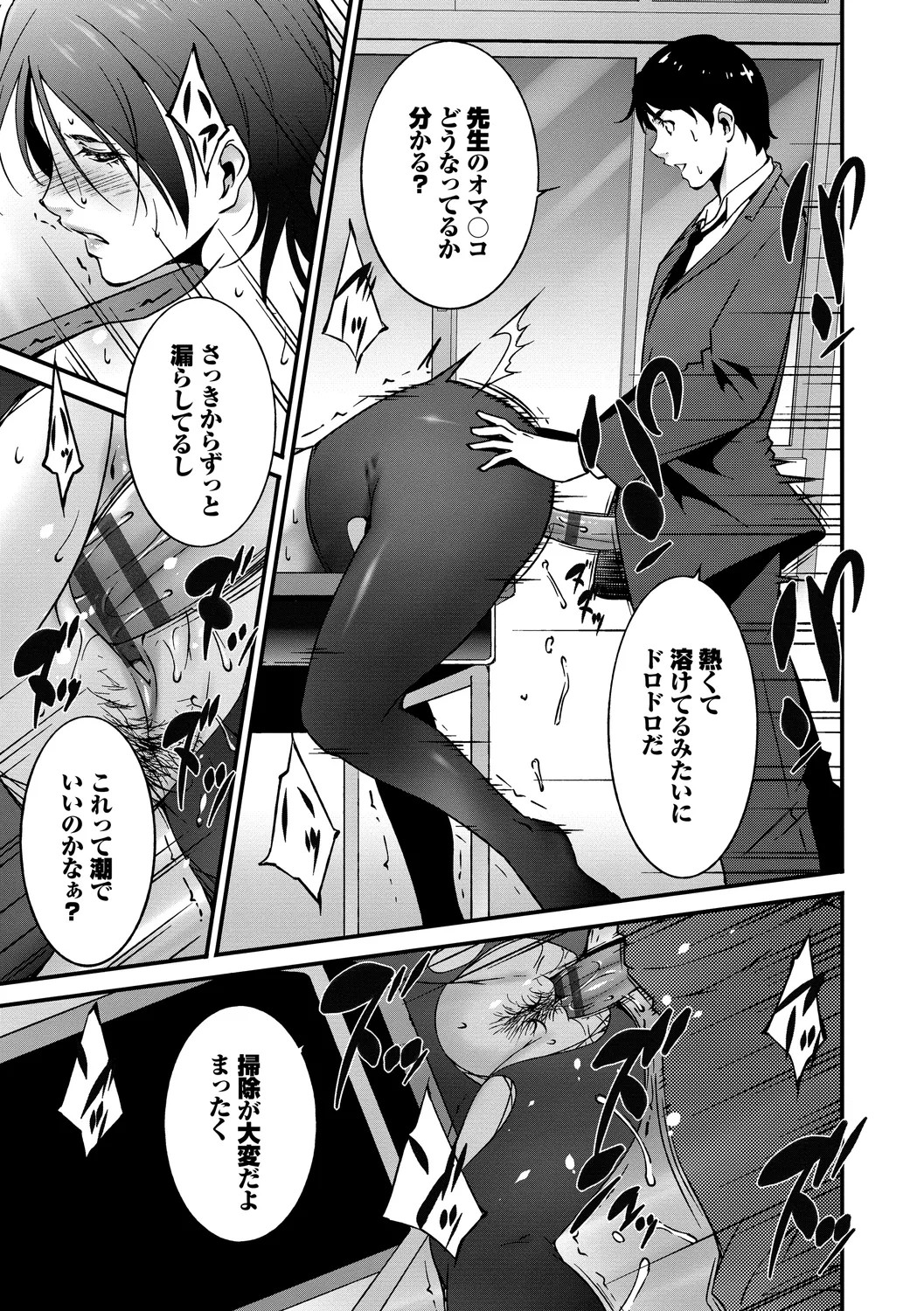 Page 167
