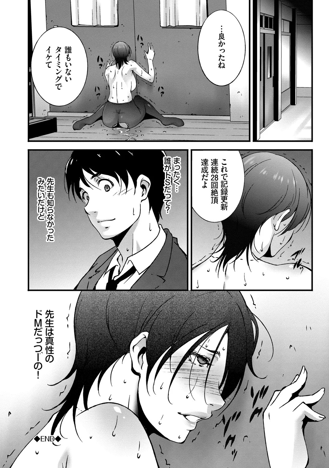 Page 170