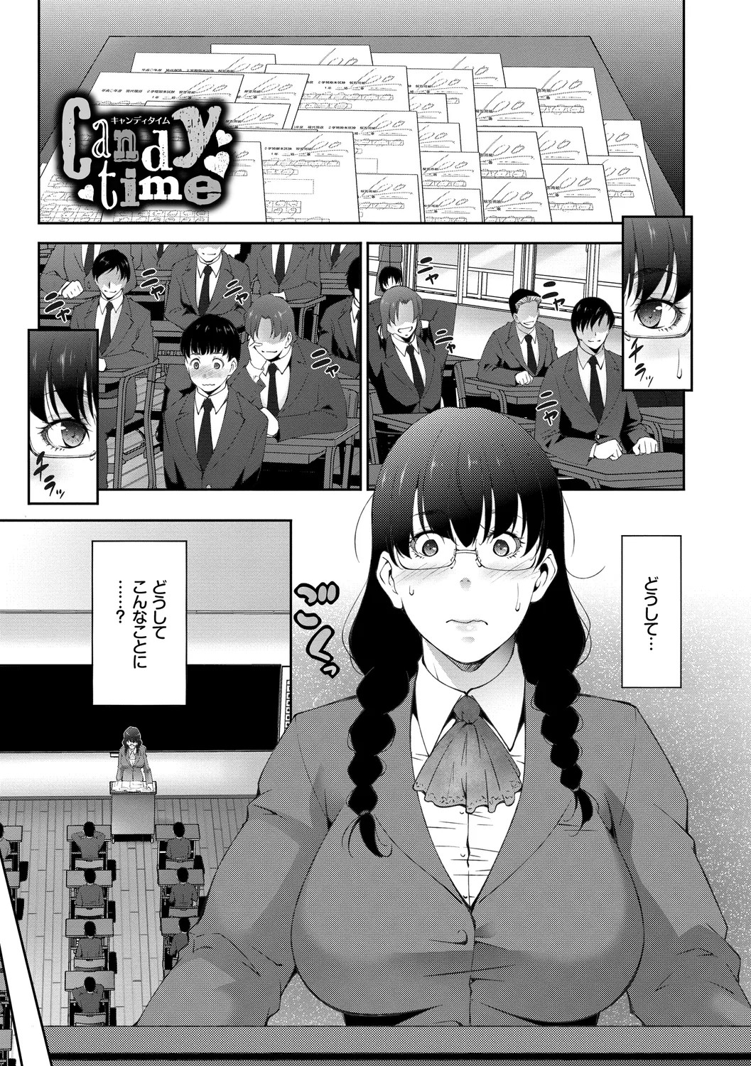 Page 171