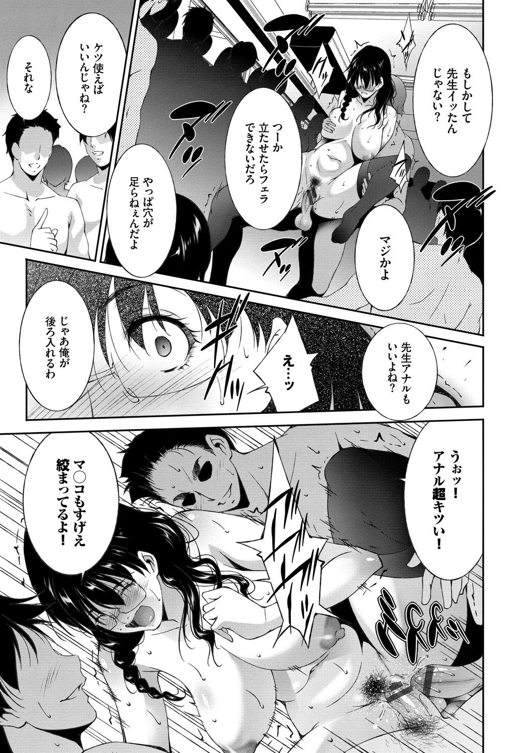 Page 185