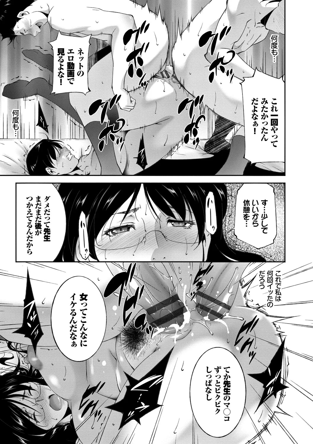 Page 187