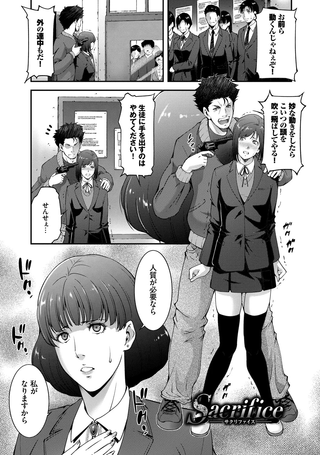 Page 51