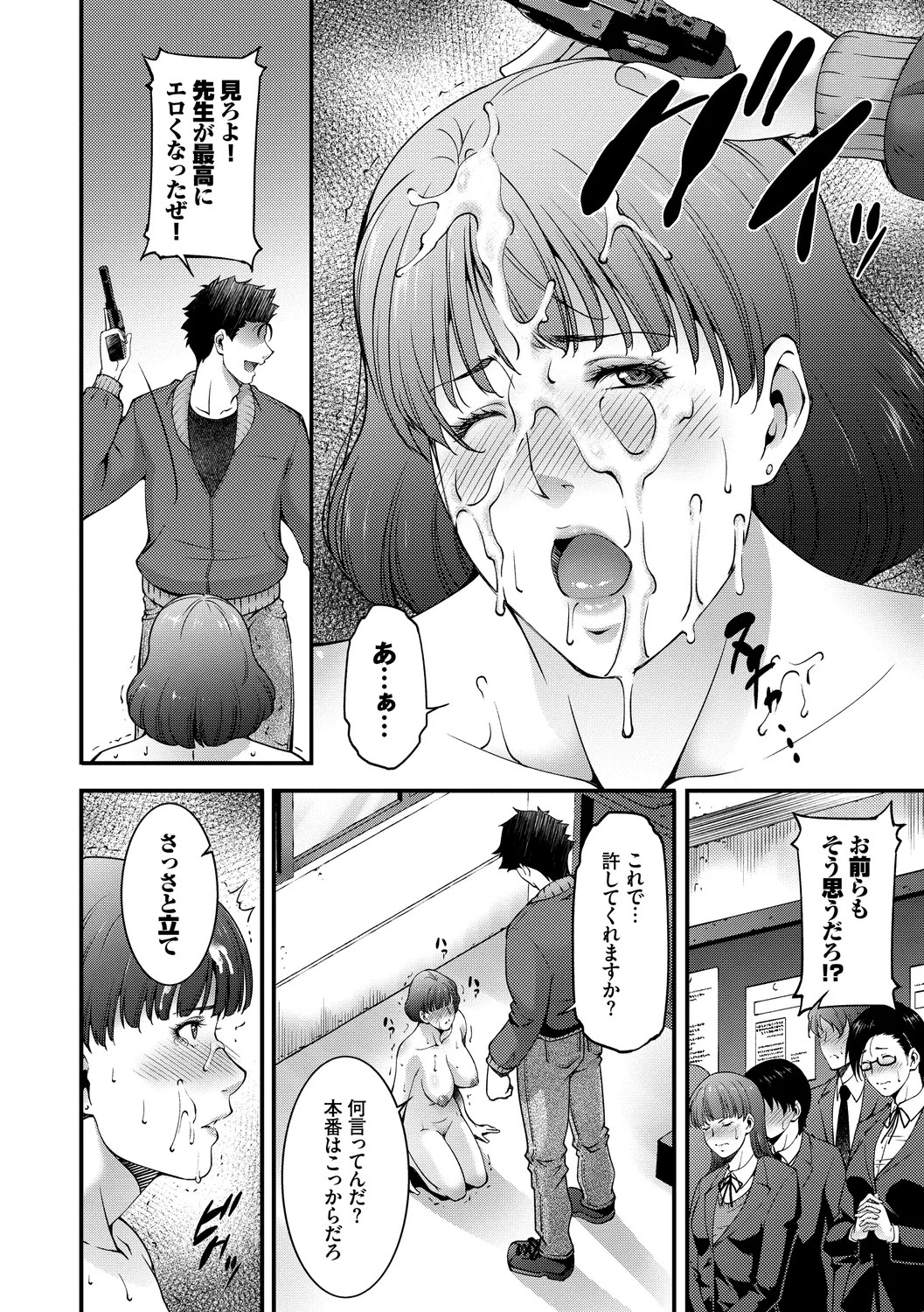 Page 58