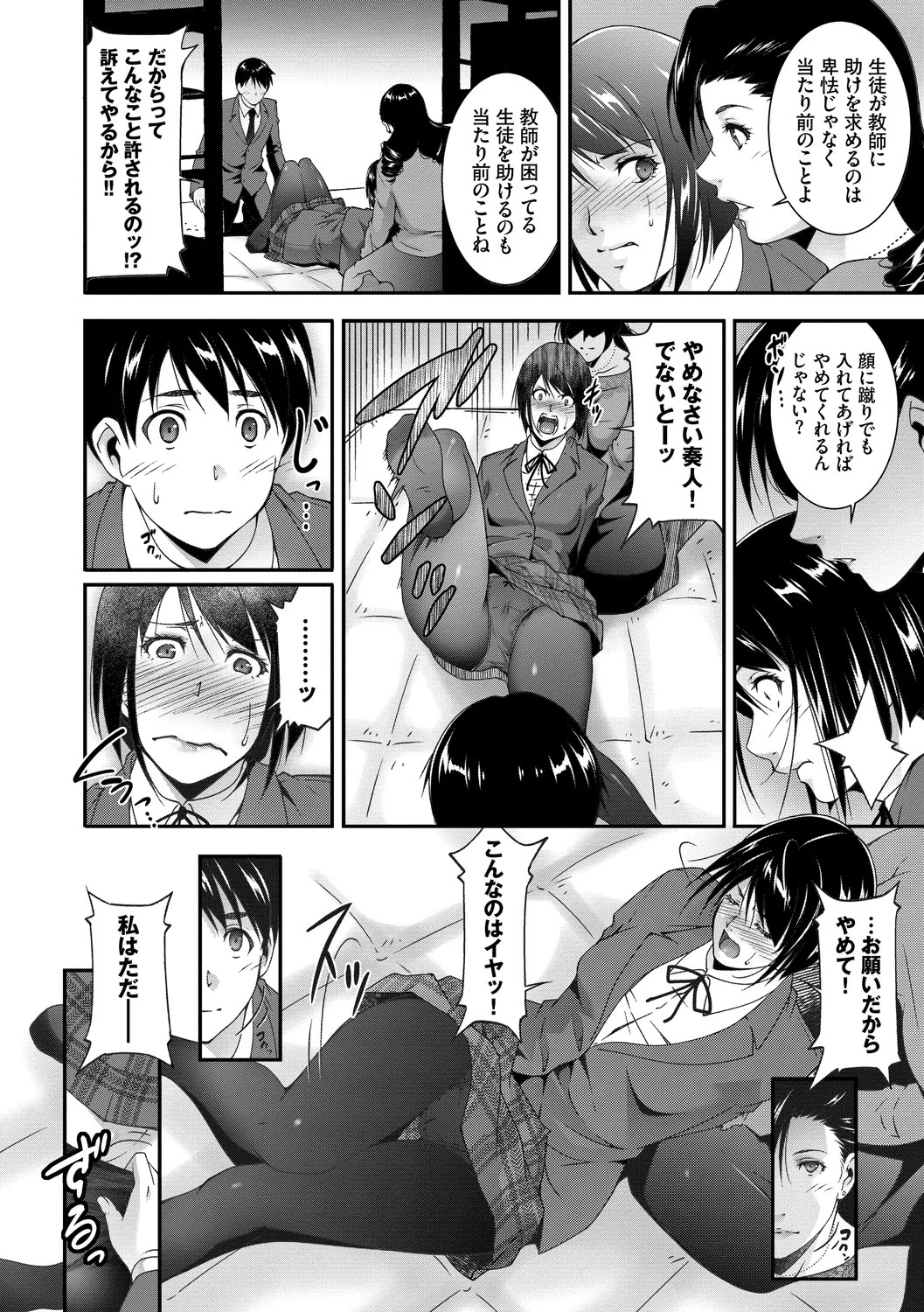 Page 96