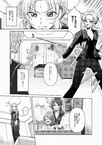クリスマスプレゼントの人形