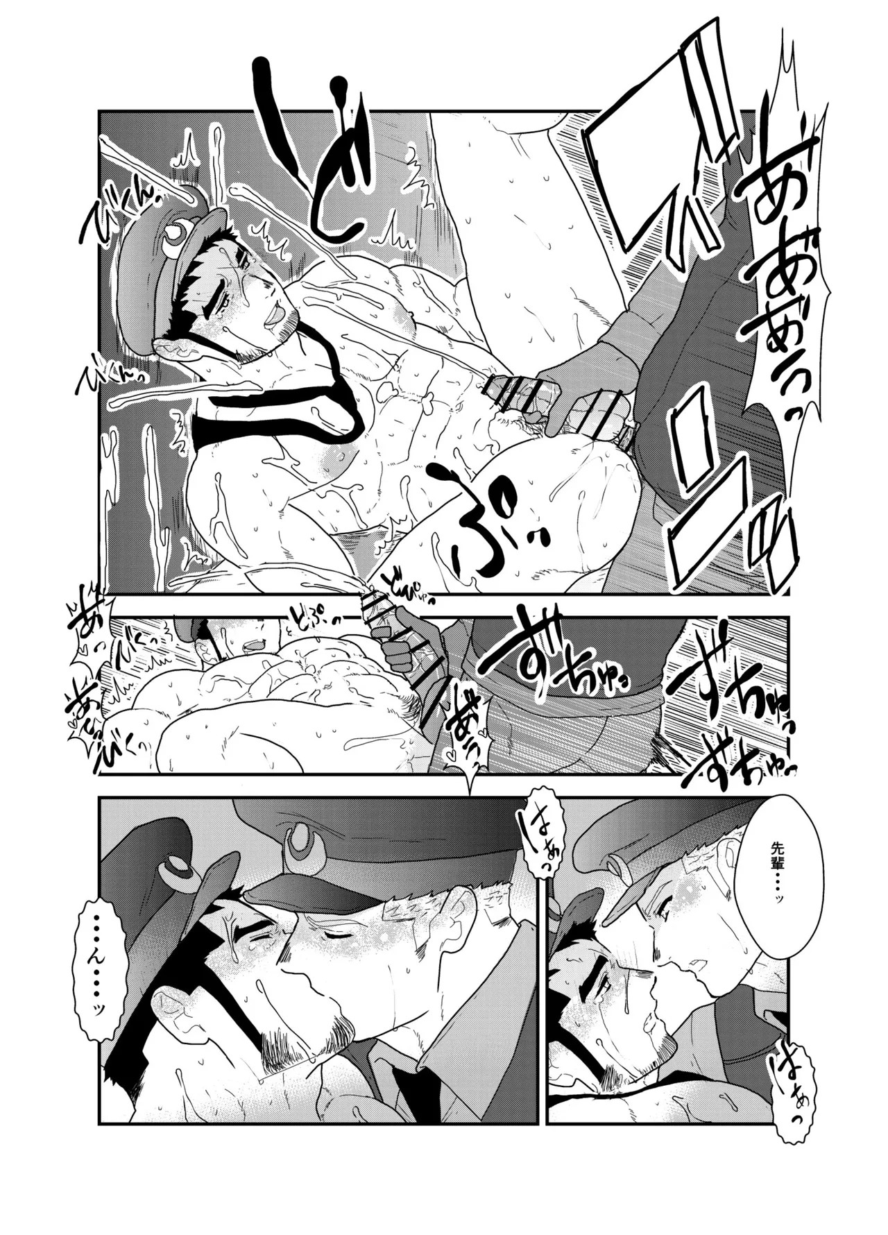 Page 38
