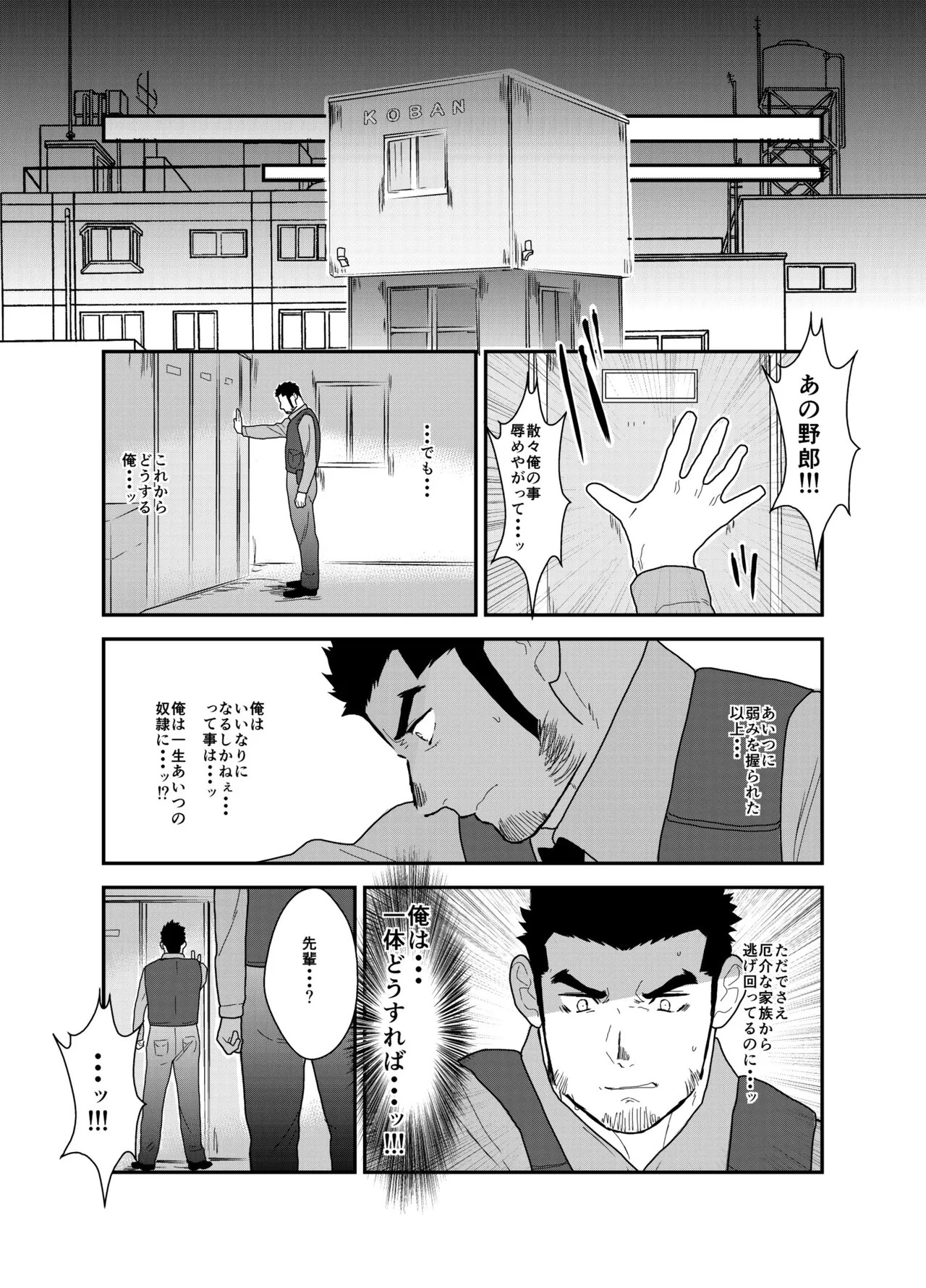 Page 40